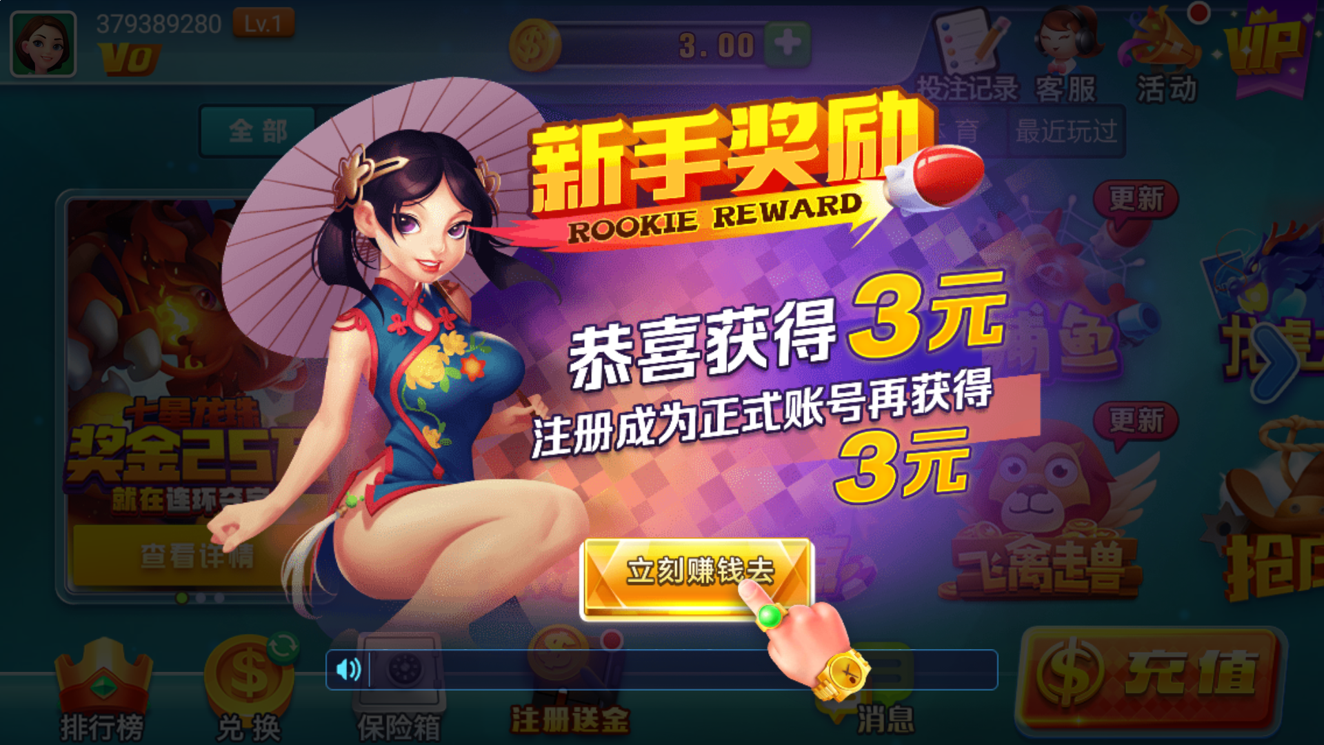 贴吧代发排名 灰色词排名教程图解